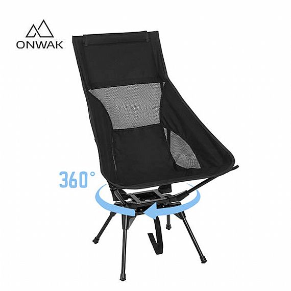 360° drehbarer High Back Moon Chair