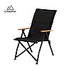 Pull-up Camping Chair - 60C23B