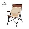 Kundenspezifischer klappbarer Campingstuhl - 60C08P